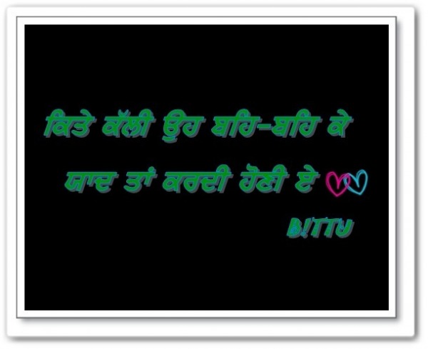Kite Kalli