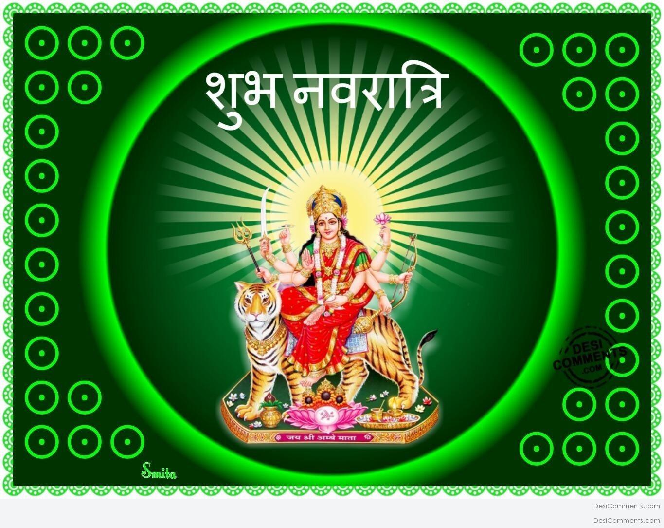 Shubh navratri - DesiComments.com