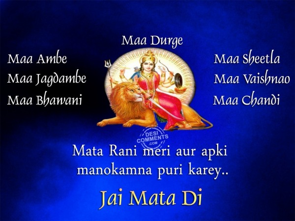 Mata Rani Names