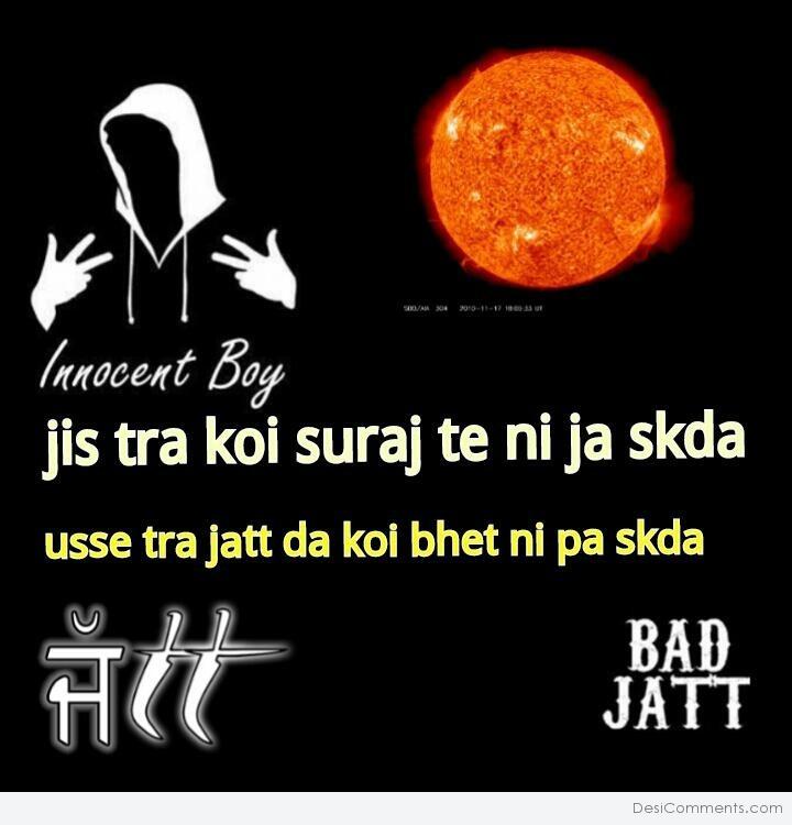 jatt and sun jatt and sun