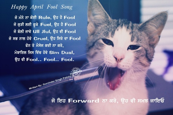 April Fool Song