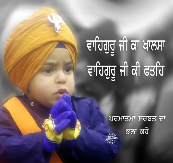 Waheguru ji ki Fateh