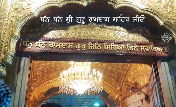 Guru Ramdas jio