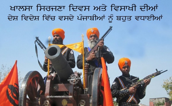 Khalsa