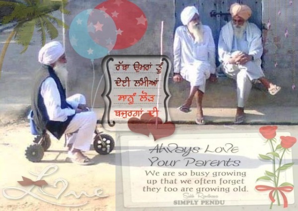 Love Your Parents…