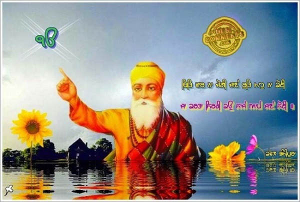 Guru Nanak Dev ji