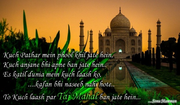 Taj Mahal