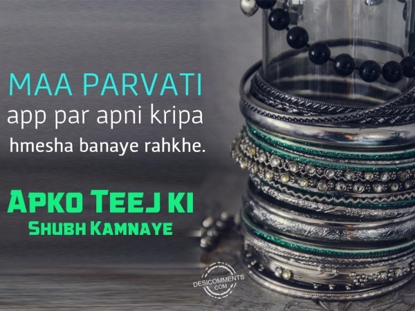 Apko teej ki shubh kamnaye