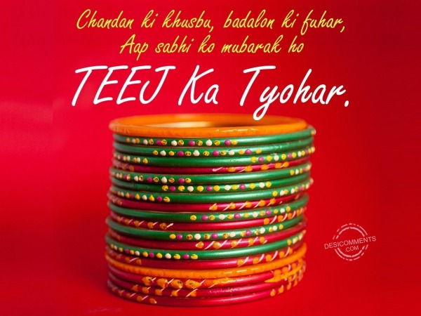 Teej ka tyohar