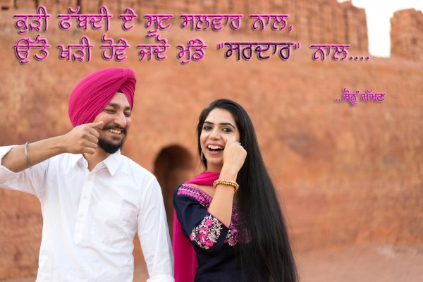 Sardaar