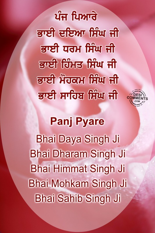 Panj Payare