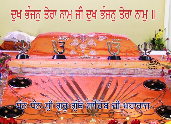 Dhan Guru Granth Sahib Ji