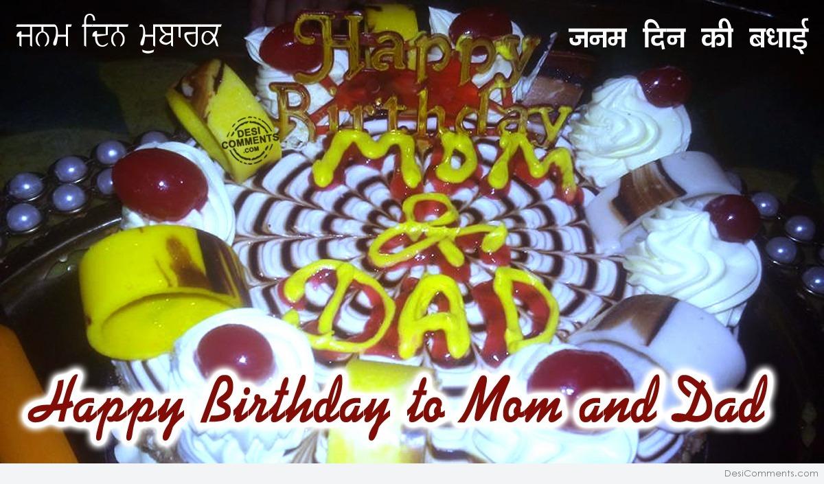 Birthday To Mom And Dad Desicomments Com