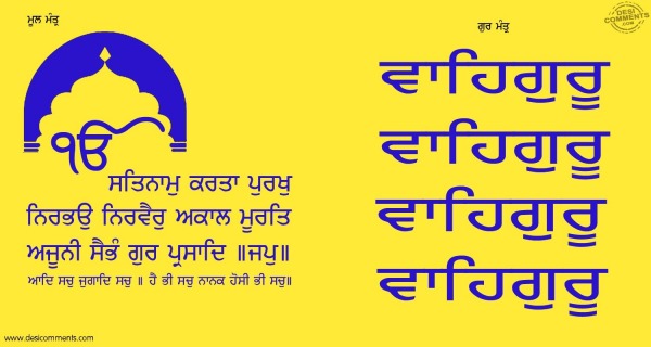 WAHEGURU