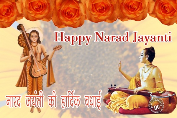 Happy narad jayanti