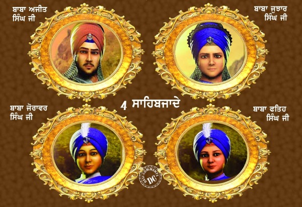 4 Sahibzade