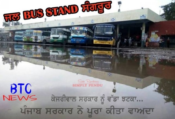 Bus Stand...