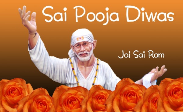 Jai Sai Ram