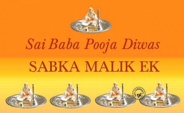 Sab ka malik ek pooja thali