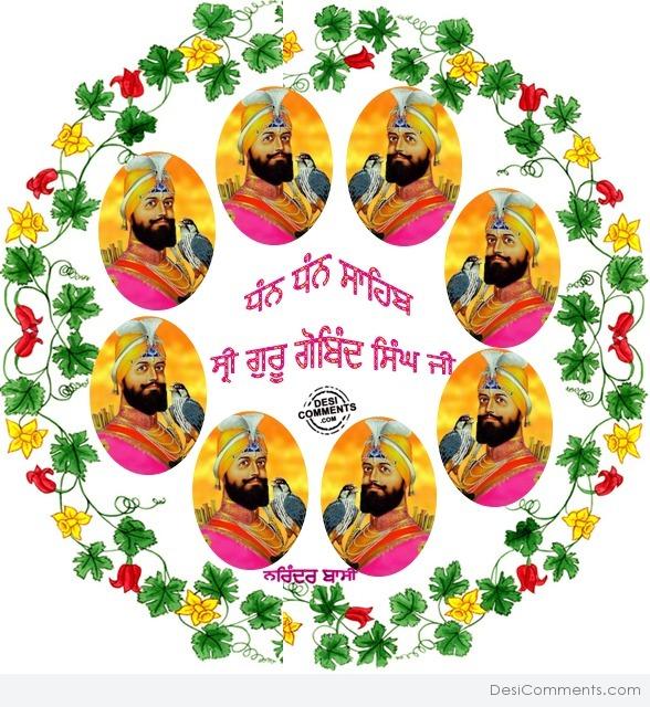 Dhan Dhan Sahib Sri Guru Gobind Singh Ji