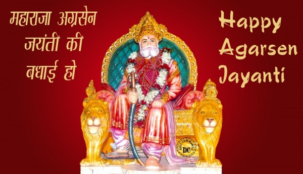 Happy Agarsen Jayanti