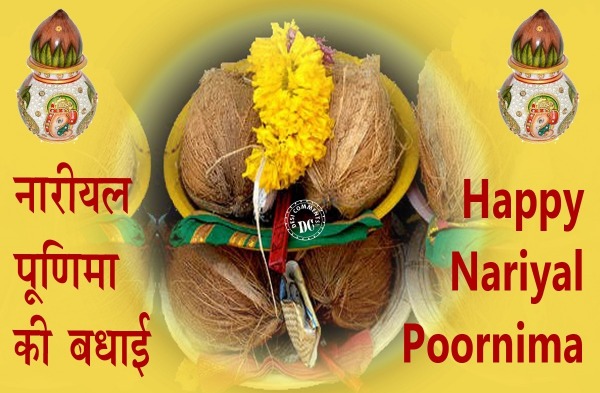 Nariyal Poornima Hindi
