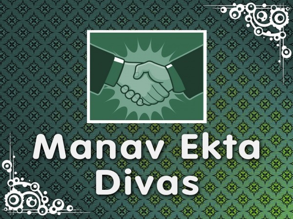 Manav Ekta Festival