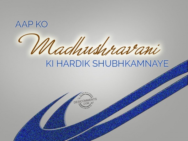 Aap ko Madhushravani  ki Hardik Shubhkamnaye