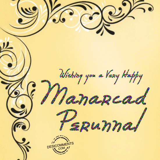 Wishing you a Very Happy Manarcad Perunnal