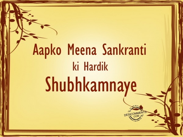 Aap ko Meena Sankranti ki Hardik shubhkamnaye