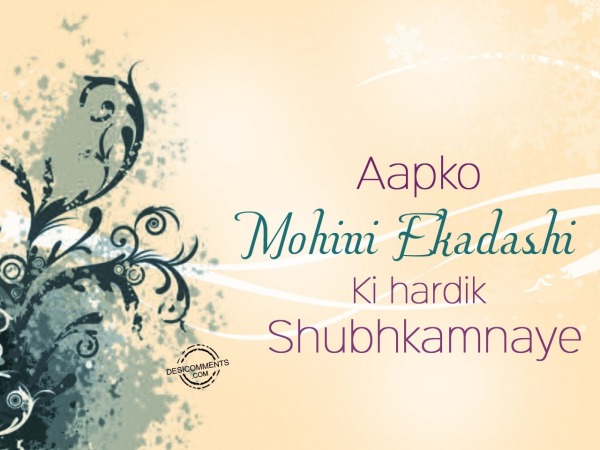 Wishing You a Happy Mohini Ekadashi