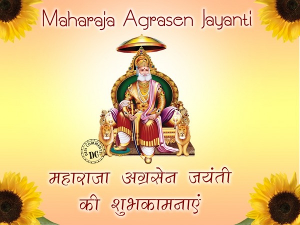 Maharaja Agrasen Jayanti