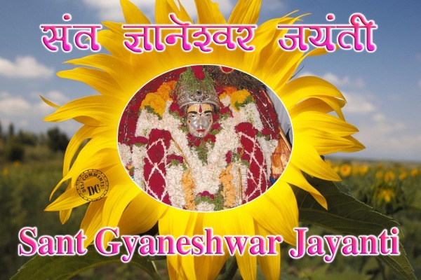 Sant Gyaneshwar Jayanti