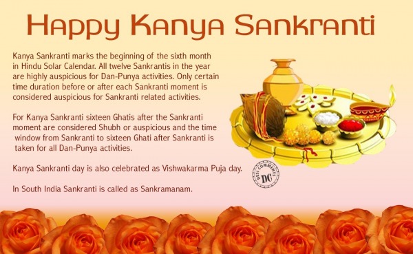 Kanya Sankranti Detail