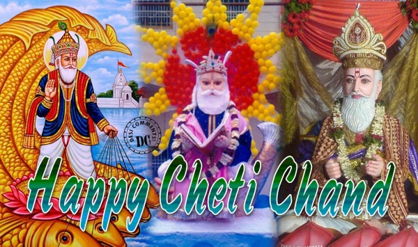 Cheti Chand