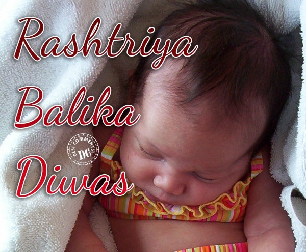 Rashtriya Balika Divas