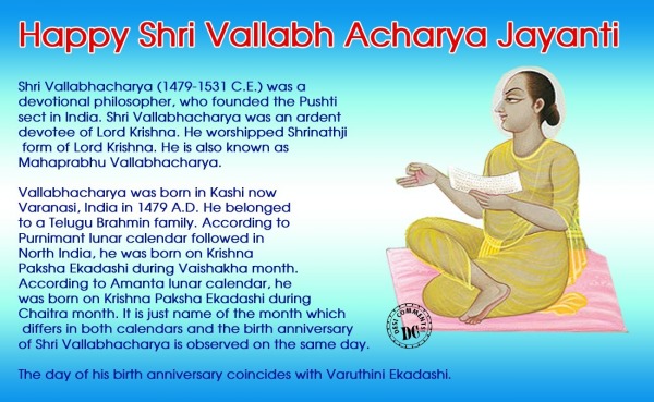 Happy Shri Vallabh Acharya Jayanti