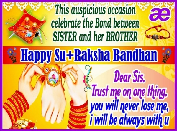 Happy Raksha bandhan