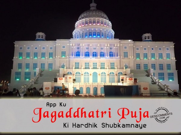 Very Happy Jagaddhatri Puja