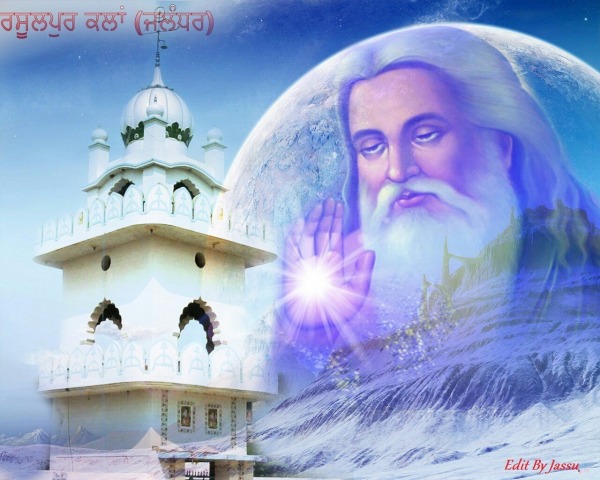 Satnam Shri Waheguru