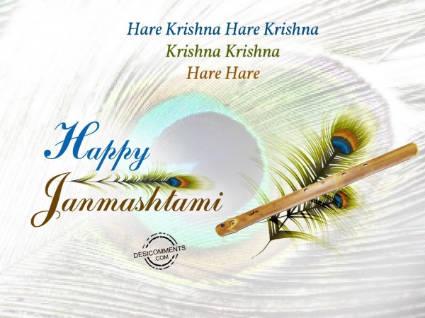 Hare Krishna Hare Krishna