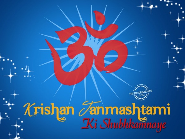 Krishana Janmanashtami ki shubhkamnaye