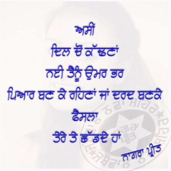 Faislaa