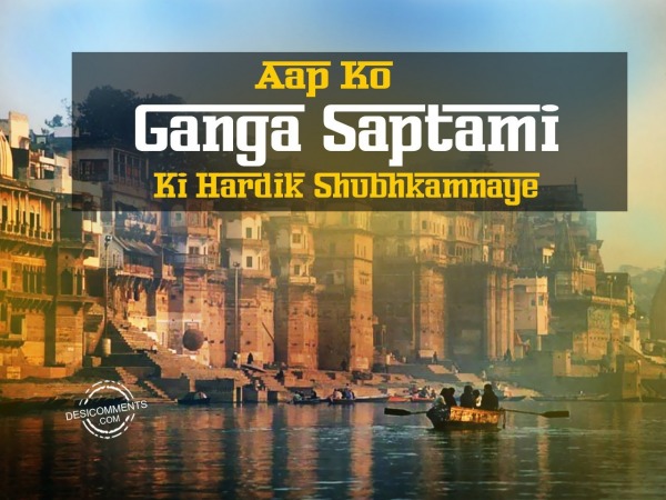 Blessings On Ganga Saptami