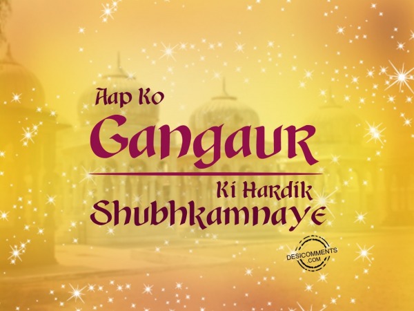 Aap ko Gangaur ki Hardik Shubhkamnaye