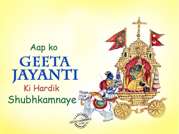 Aap ko Geeta Jayanti  Ki Hardik Shubhkamnaye