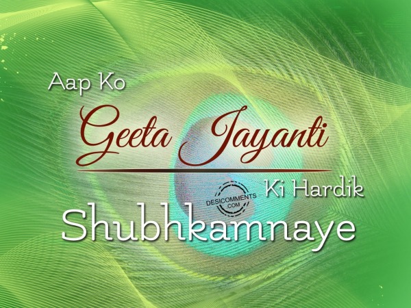 Great Wishes On Geeta Jayanti