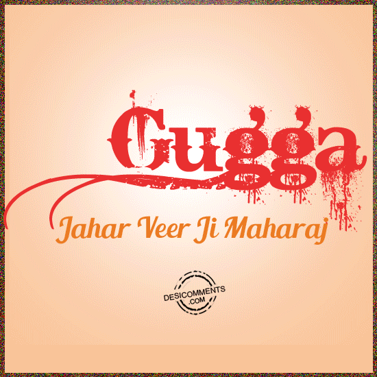 Wishes of Jai Gugga jahar veer ji