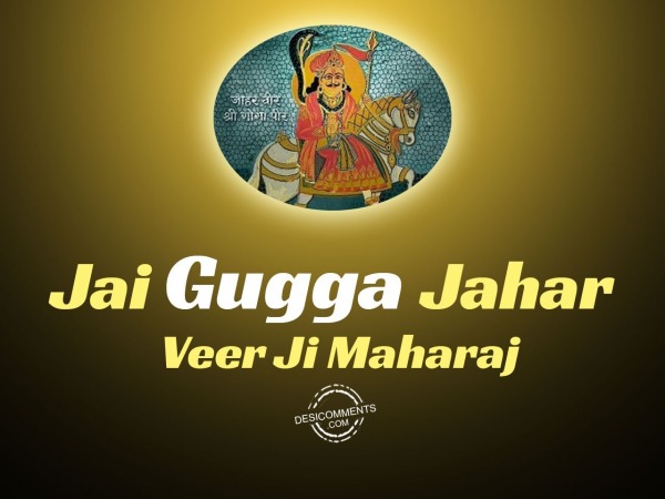 Wishing Jai Gugga jahar veer ji maharaj