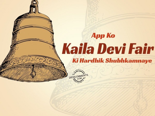 Kaila Devi Fair